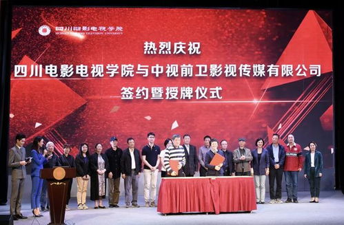 對標央視體系，改革教學模式 川影以校企合作高效應對傳媒業態轉型升級